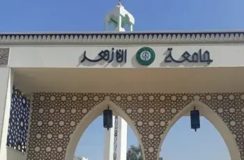 رسميا.. اعتماد نظام السمر كورس في جامعة الأزهر استجابة لمطالب الطلاب