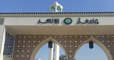 رسميا.. اعتماد نظام السمر كورس في جامعة الأزهر استجابة لمطالب الطلاب