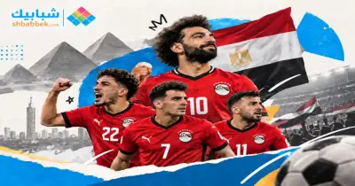 بث مباشر مباراة مصر وأنجولا اليوم في تصفيات أمم أفريقيا 2027