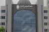مصاريف جامعة السويس الأهلية 2025-2026 لكل الكليات