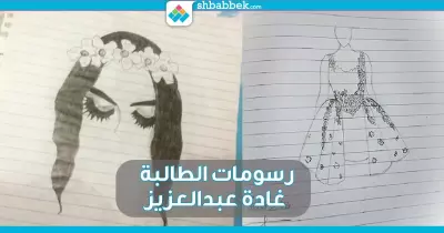 رسومات الطالبة بـ«آداب الزقازيق» غادة عبدالعزيز (صور)