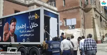 حملة للكشف المبكر عن فيروس C بجامعة الإسكندرية