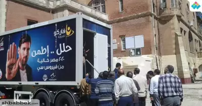 حملة للكشف المبكر عن فيروس C بجامعة الإسكندرية