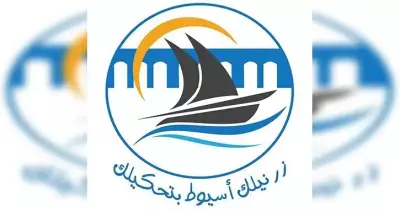 فريق طلابي بجامعة أسيوط يدشن حملة لدعم السياحة في المحافظة