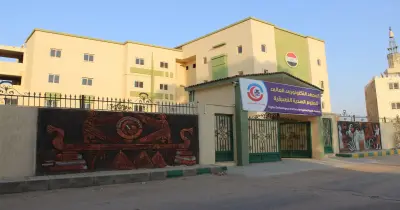 مؤشرات تنسيق المعاهد الخاصة للعلوم الطبية التطبيقية 2026
