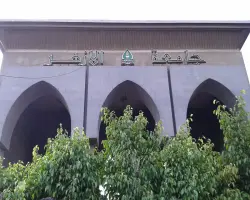 استقالة دكتورة بالأزهر وإصرارها على مغادرة الجامعة بسبب معاش والدها