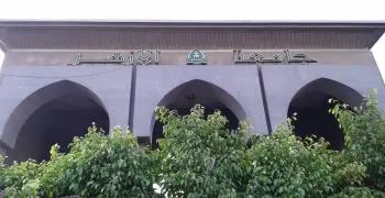 استقالة دكتورة بالأزهر وإصرارها على مغادرة الجامعة بسبب معاش والدها