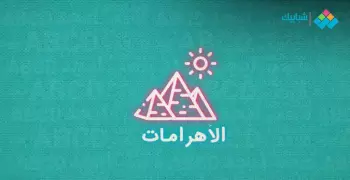 برجراف عن الأهرامات وتاريخها سهل ومترجم