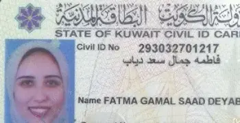 من هي فاطمة دياب؟.. قصة فوز غامضة تثير الجدل في الكويت