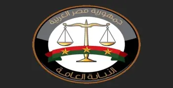 أسماء المقبولين في النيابة العامة 2026 بالجريدة الرسمية