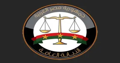 أسماء المقبولين في النيابة العامة 2026 بالجريدة الرسمية