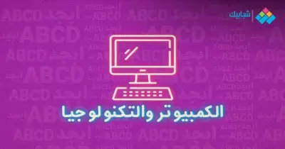 مواعيد cairo ict 2024 متى يبدأ المعرض وينتهي؟