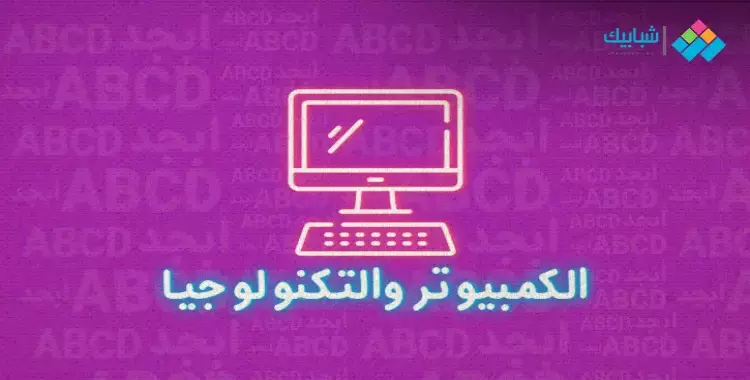  مواعيد معرض cairo ict متى تبدأ وتنتهي؟ 