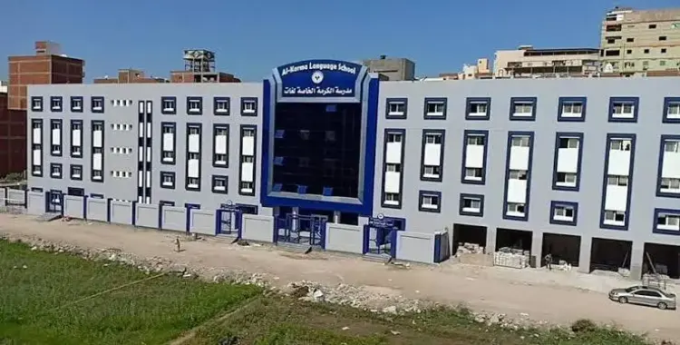  صبري كامل.. موظف بمدرسة الكرمة للغات يغتصب طفلا بتستّر مديرتها 