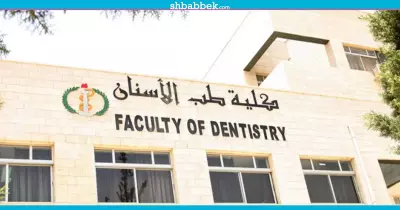 فصل طالب بطب أسنان طنطا.. والاتحاد: سنبطل القرار