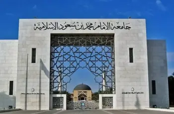 فتح باب التقديم لبرنامج الدراسات العليا جامعة الإمام 1448 هجرية.. التفاصيل الكاملة