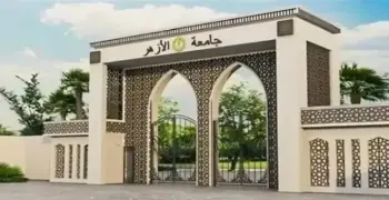 كليات الأزهر بنات علمي بالمجموع 2026.. توقعات القبول وموعد نزول التنسيق