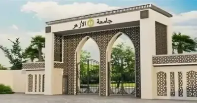 كليات الأزهر بنات علمي بالمجموع 2026.. توقعات القبول وموعد نزول التنسيق