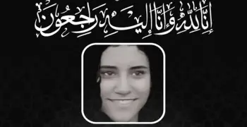 سبب وفاة اللاعبة جنى حسام وأبرز المعلومات عنها