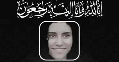 سبب وفاة اللاعبة جنى حسام وأبرز المعلومات عنها