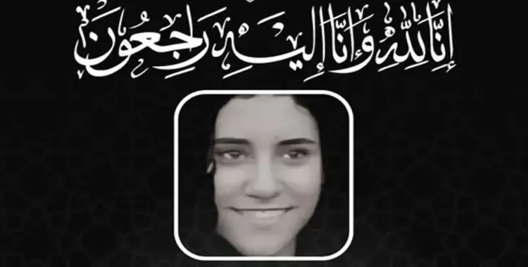  سبب وفاة اللاعبة جنى حسام وأبرز المعلومات عنها 