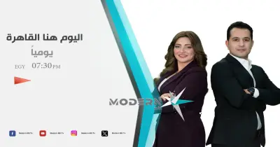 موعد برنامج اليوم هنا القاهرة لمحمد الدسوقي رشدي على قناة Modern MTI
