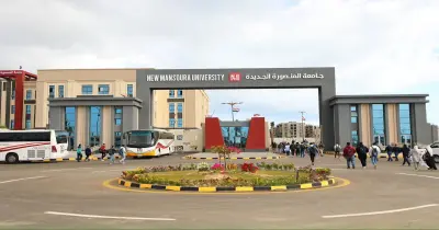 جامعة المنصورة تعلن إجراءات الالتحاق للطلاب الجدد للعام الدراسي 2026 2027