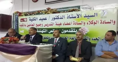 علوم الفيوم تبدأ العام الجديد بشرح أقسام الكلية للطلاب الجدد