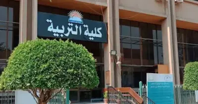 تنسيق كلية التربية الشعبة الأدبية المرحلة الثانية 2026/2027.. الحدود الدنيا بجميع الجامعات
