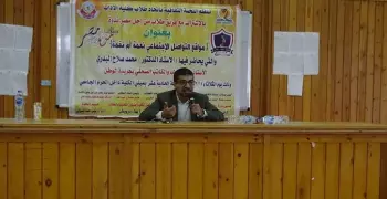 كلية الآداب جامعة المنيا تناقش تأثير وسائل التواصل الاجتماعي على الشباب