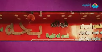 رقم دليفري مسمط بحه الخط الساخن