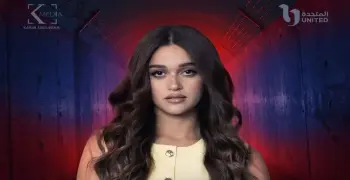 مواعيد عرض وإعادة ما تراه ليس كما يبدو نور مكسور