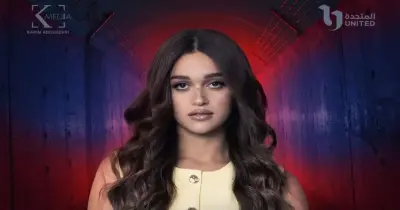 مواعيد عرض وإعادة ما تراه ليس كما يبدو نور مكسور