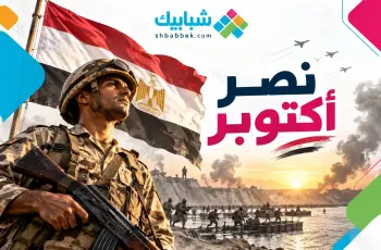 فيلم حرب أكتوبر 1973 الحقيقة كاملة.. أبرز الأفلام الوثائقية (فيديو)