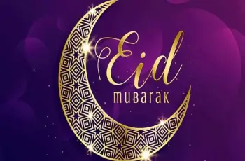 هل العيد بكره الجمعة 20 مارس 2026؟