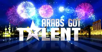 مواهب دون المستوى في Arabs Got Talent.. لماذا؟