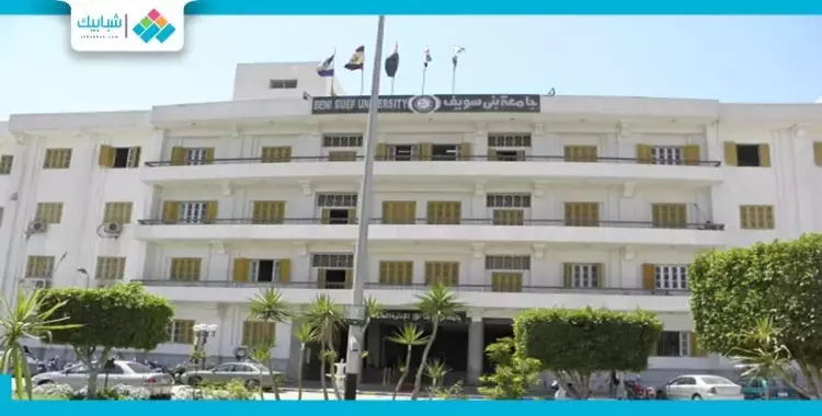  لاستقطاب الطلاب.. جامعة بني سويف تحيل 5 أساتذة للتحقيق 