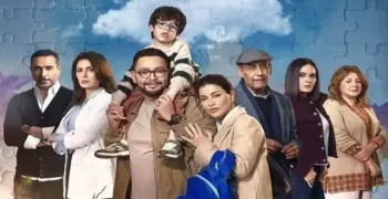 كلمات أغنية شبه الناس تتر مسلسل اللون الأزرق غناء تامر عاشور (فيديو)