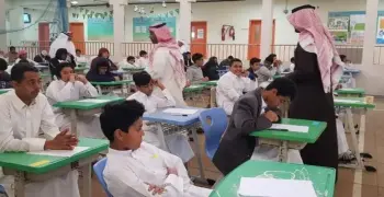 بداية الدراسة 1447.. وزارة التعليم تحدد الموعد الرسمي