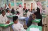 بداية الدراسة 1447.. وزارة التعليم تحدد الموعد الرسمي