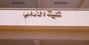 رفضتا خلع النقاب فكان جزاؤهما الطرد من المحاضرة.. أزمة جديدة لطالبات حلوان