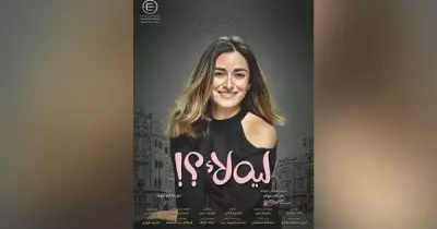 حقيقة خطوبة أمينة خليل من نجم مشهور
