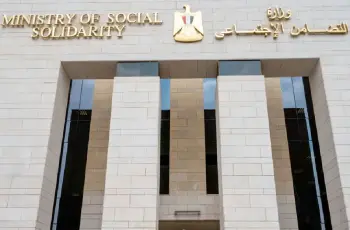 شروط التقديم على الخدمة العامة دفعة 106 للإناث والذكور