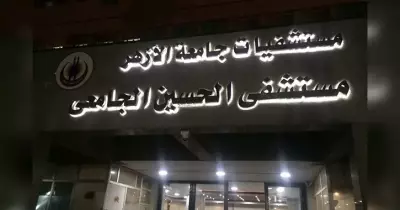 حصول مستشفيات جامعة الأزهر على اعتماد «البورد العربي» في التمريض