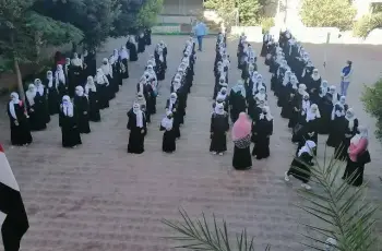 أعداد المعلمين المطلوبة للعمل بالحصة في منطقة البحيرة الأزهرية 2026