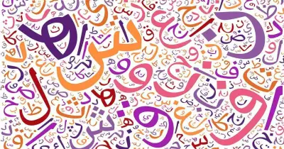 حل امتحان البلاغة للثانوية الأزهرية 2026 أدبي