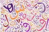 حل امتحان البلاغة للثانوية الأزهرية 2026 أدبي