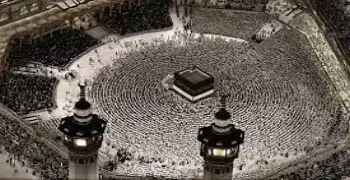 أسماء الفائزين بحج الجمعيات الأهلية 2027 بمحافظة الدقهلية