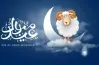 تحميل تكبيرات العيد كاملة.. دليلك لتنزيل أحدث الملفات الصوتية بجودة عالية