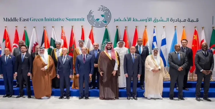  مصر تنضم لمبادرة الشرق الأوسط الأخضر.. ما هي؟ 